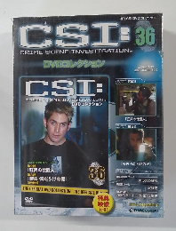 CSI　36　2009年10月27日号