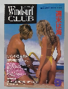 Windsurf  CLUB　1989年9月号 Vol.1 No.5