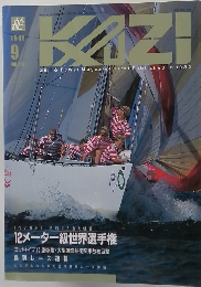 KAZI　1988年9月号　No.591