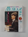 ムジカノーヴァ  1996年3月号