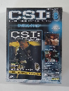 週刊 CSI DVDコレクション　8号　2009年4月14日号