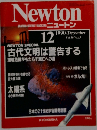 Newton 1990年12