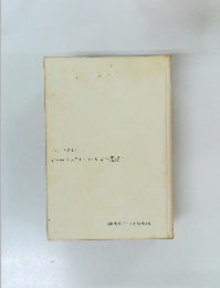 シャーロック・ホームズの思出　I