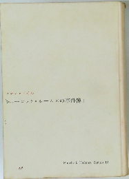 シャーロック・ホームズの事件簿　1