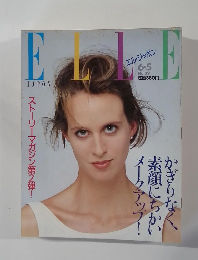 エル・ジャポン　No.39