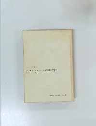 シャーロック・ホームズの事件簿　2