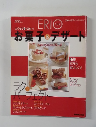 ERIO お菓子&デザート