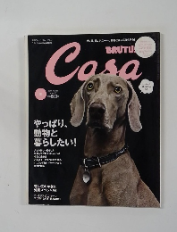 BRUTUS Casa　2011年8月号