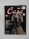 BRUTUS Casa　2011年8月号
