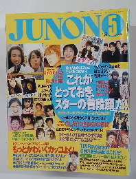 ジュノン　1998年5月