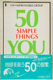 50  SIMPLE  THINGS  YOU