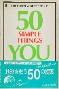 50  SIMPLE  THINGS  YOU