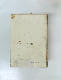 シャーロック・ホームズの冒險　I