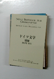 NEUE BEITRAGE ZUR  GERMANISTIK  2019年