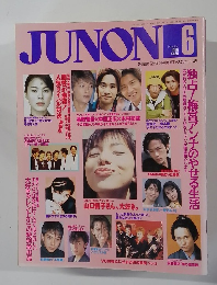 ジュノン　1996年6月
