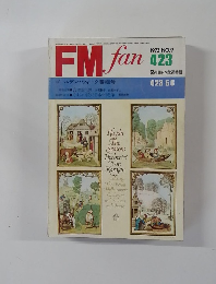 FM.fan　1973年4月23日号