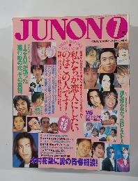JUNON 　1998年7月号
