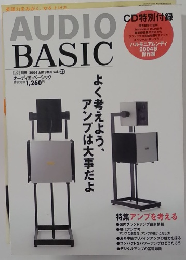 AUDIO BASIC　2004年秋号vol.32