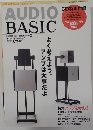 AUDIO BASIC　2004年秋号vol.32