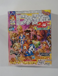 WEEKLYファミ通 2006年1/14号