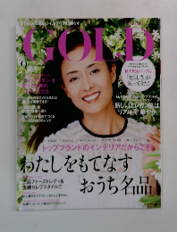 GOLD（ゴールド） 2015年9月号