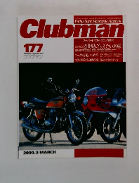 Clubman 177