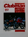 Clubman 177