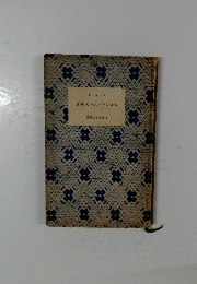 クリスマス・キャロル