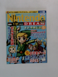 Nintendo Dream #082　2003年1/21号