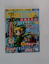 Nintendo Dream #082　2003年1/21号