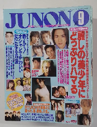 JUNON　1998年9月号