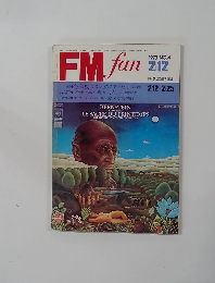 FM fan　1973年2/12号
