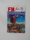 FM fan　1973年2/12号