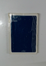 DataBase  4500  5th Edition