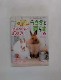 読者のお悩み  Q&A