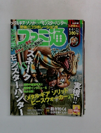 ァミ通 2010年4月22日号