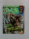 ァミ通 2010年4月22日号