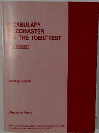 VOCABULARY  SPEEDMASTER  FOR THE TOEIC TEST