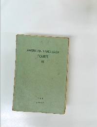 AMERICAN LANGUAGE  COURSE  III