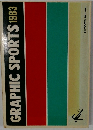 GRAPHIC　SPORTS　1983年