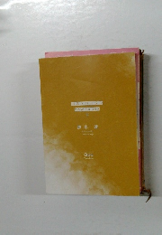 ロストバージン  how to sex  下