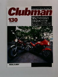 Clubman 130