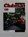 Clubman 130