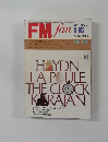 FM fan　1973年1月15日号　No.2