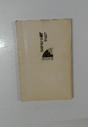 トヨタの新かんばん方式