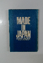 MADE  IN  JAPAN  COMIC VERSION  Takao Saito & Akio Morita