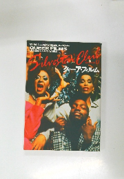 QUEER FILMS Silvestar Club 