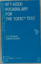 OFT-USED VOCABULARY FOR THE TOEIC TEST