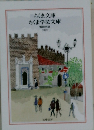 ちくま文庫  ちくま学芸文庫  解説目録  2022