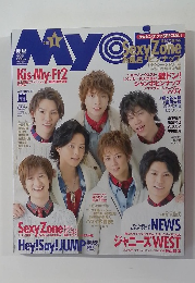 MYOJO　2015年1月号